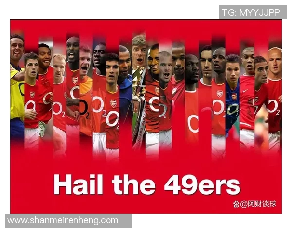 2009年曼联与阿森纳巅峰对决回顾球迷心中的经典之战