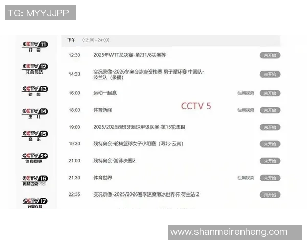 CCTV5直播鲁能对阵河南精彩赛事分析与球员表现预测